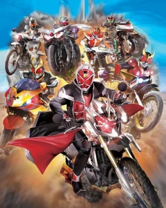 Portada de Kamen Rider Battride War